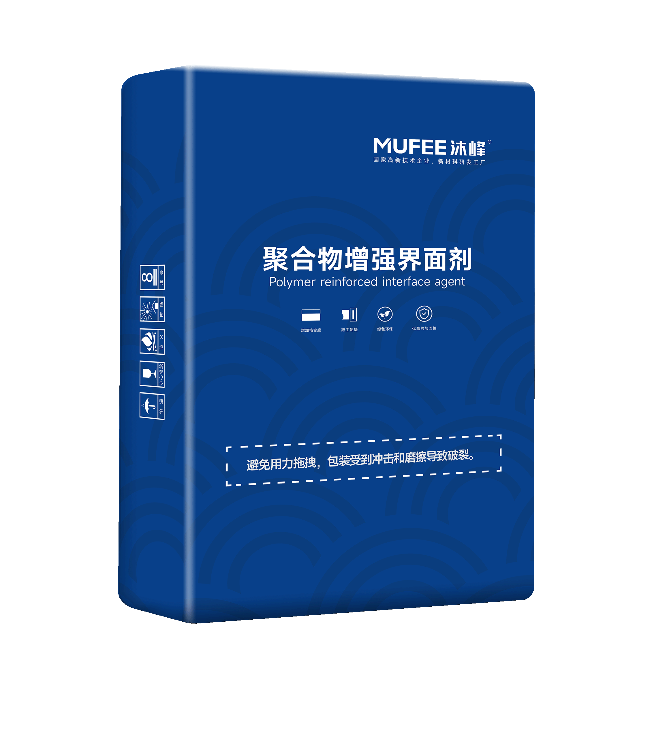 聚合物增强界面剂