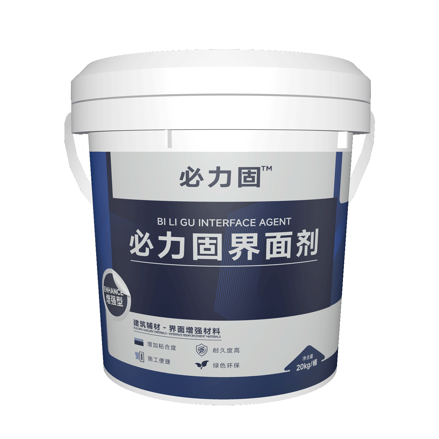 必力固界面剂