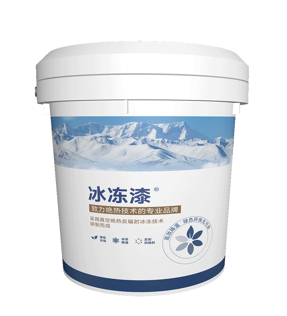 冰冻漆