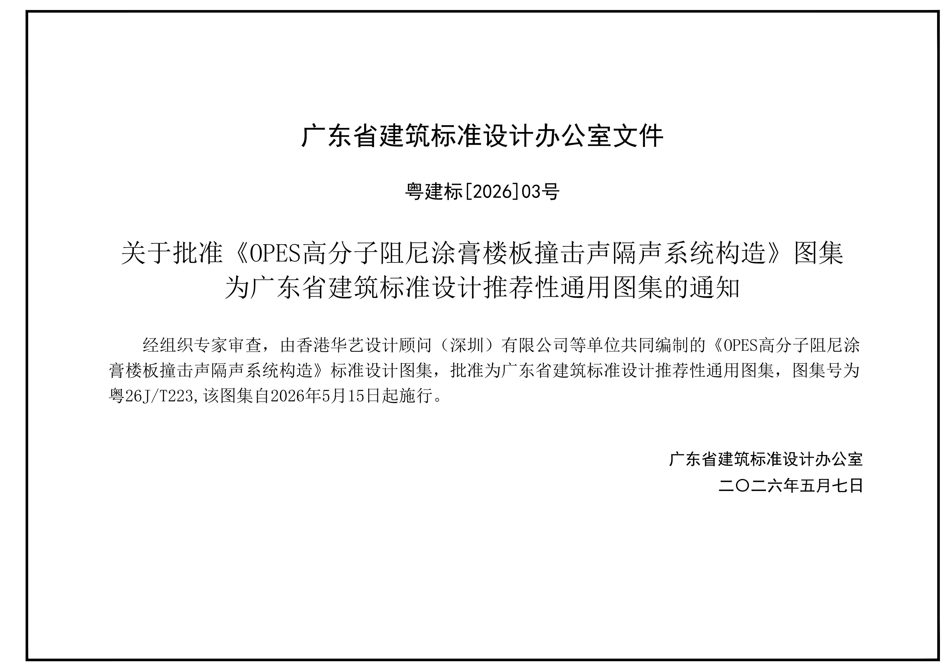 6a02d6c68e379.jpg
